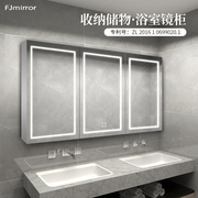卫生间镜柜挂墙式洗漱台镜子柜隐藏式浴室镜，柜带灯智能镜柜可