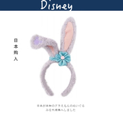 日本东京迪士尼乐园限定星黛露史黛拉芭蕾兔发箍头箍发圈发夹发饰