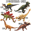 仿真恐龙玩具塑胶霸王龙龙蜿龙三角龙甲龙棘龙模型男孩儿童玩具