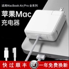 适用苹果笔记本电脑充电器电源适配器macbookair磁吸头macpro1534充电线Typec插头A1706快充45w60w85w接口