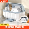 碗筷收纳盒碗柜带盖装餐具碗盘，箱放碗置物家用厨房，碗架沥水碗碟架