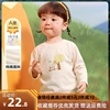 婴儿长袖纯棉t恤宝宝女童，2024春秋装，儿童男童上衣打底衫小童衣服