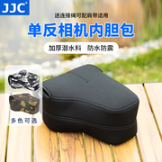 JJC 相机内胆包适用于尼康佳能索尼A7R5 R62 R6 R7 R10 Z30 EOS RP 850D 200DII D850 Z7II Z6 Z5单反收纳包