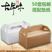 长方形牛皮纸打包盒手提古早味，枕头蛋糕盒烘焙西点包装盒子慕斯盒