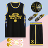 球衣篮球男潮篮球服套装，男定制学生篮球运动背心，比赛训练服印字号