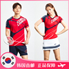 2021秋冬coralian可莱安韩国运动男女款羽毛球，服速干短t恤套装