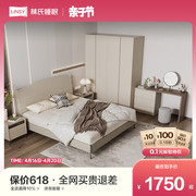 林氏家居卧室意式简约1米5板式床家具组合套装主卧双人床林氏木业