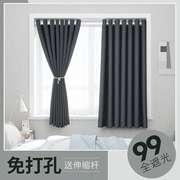 卧室飘窗遮光2023流行窗帘伸缩杆一整套免打孔安装遮阳布简易
