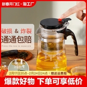 飘逸杯泡茶壶玻璃沏茶杯，过滤内胆冲茶器家用茶具套装茶壶侧把简易