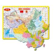 北斗中号磁性磁力中国地图拼图玩具，初高中生政区，地形地理29*20cm
