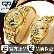 瑞士认证牌18K金色镂空情侣手表一对机械表男女款名夫妻十大