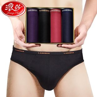 4条浪莎内裤男士三角内裤，青年中腰窄边竹纤维透气男三角裤