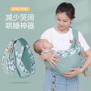 一个人带娃神器婴儿，背巾初生宝宝背带外出简易多功能前抱式抱娃