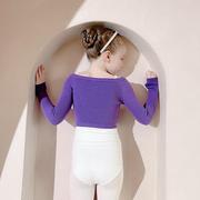 儿童舞蹈毛衣一字领紫色，上衣女童练功服百搭针织，开衫披肩坎肩长袖