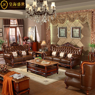 欧式真皮沙发高档复古大户型客厅，沙发123组合新古典(新古典)美式实木沙发