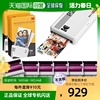 日本直邮Kodak照片打印机Mini 2 Retro Camera Printer柯达