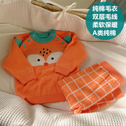 秋冬季婴儿双层纯棉毛衣纱衣男女，宝宝加厚针织衫，套宝宝毛线衣(毛线衣)圆领