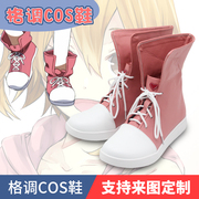 阳炎project如月桃cosplay鞋cos鞋子定制