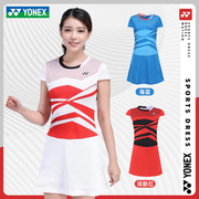 YONEX尤尼克斯羽毛球服连衣裙国家队同款防走光运动裙女套装