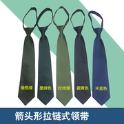 制式常服领带正装挂脖绿色拉，链式快拉领带夹，橄榄松枝绿领带卡
