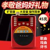 华宇先科818双电池蓝牙，便携式扩音器老年插卡，收音机mp3播放器听戏