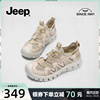 jeep超轻户外运动徒步鞋女免系带镂空2024跑步鞋软底网面鞋女