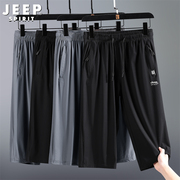 jeep冰丝七分裤男夏季薄款大码加肥加大男裤，休闲速干休闲运动短裤