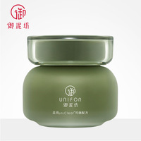 御泥坊绿豆泥浆面膜，泥膜清爽补水保湿控油细致毛孔男女护肤品