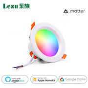 Matter跨平台协议智能LED筒灯HomeKit Google Home七彩3.5寸筒灯