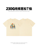 莫小仙广州服饰有限公司，2023年夏季杏色花朵，印花女装短袖纯棉