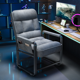 懒人电脑椅子舒服久坐靠背，办公沙发椅网吧，电竞椅加宽500斤大体重