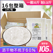 太湖美林椰果袋装1kg*16袋椰果肉，粒水晶珍珠奶茶原料椰果奶茶专用