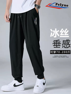 feiyue飞跃冰丝裤男女，款夏季薄款2024直筒运动工装休闲长裤