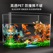 超白塑料鱼缸透明仿玻璃亚克力，家用桌面客厅中型长方形造景生态缸