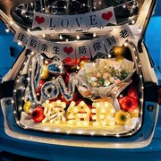 后备箱求婚布置车尾箱520惊喜浪漫生日男女朋友表白气球车尾装饰
