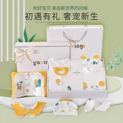 新生婴儿衣服礼盒春秋套装小孩初生，用品0一3月龙宝宝(龙宝宝)满月见面礼物