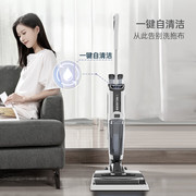 家用无线智能洗地机吸洗拖一体全自动拖地机自清洁手持吸尘器