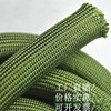 进口军绿色高阻燃耐高温锦纶丝编织套管高度棉线电线电缆保护网套