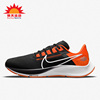 Nike/耐克Pegasus 38 男子透气运动低帮跑步鞋DJ0836-001