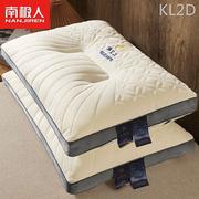 泰国乳胶枕头一对家用天然橡胶，枕芯记忆单人护颈椎，枕助双人低睡眠