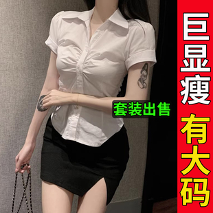 大码胖mm收腰白衬衫女职业，工作服套装夏jk性感短袖衬衣秘书ol制服