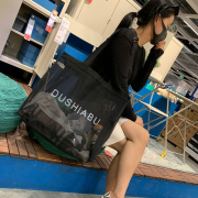 网纱透明购物袋女士健身包专用沙滩包洗澡妈咪包大容量旅行游泳包