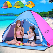 户外沙滩帐篷速开便携海边防晒防雨简易儿童帐篷，折叠小全自动家用
