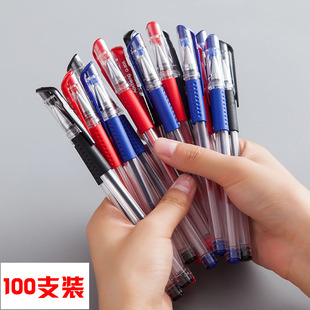 100支装黑色水性笔0.5mm直液走珠笔签字笔学生办公用品中性笔
