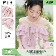 pit纯欲一字肩上衣女，夏季2023衬衫甜美超仙荷叶，边露肩雪纺衫