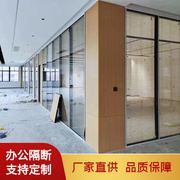 深圳办公室玻璃隔断隔音 铝合金屏风高隔断墙 双层百叶钢化玻璃墙