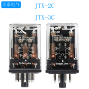 正泰jtx-3c2c小型电磁继电器，圆811脚中间继电器10a24v220v