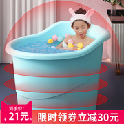 儿童洗澡桶宝宝泡澡桶婴儿加厚可坐浴桶浴盆家用浴缸大号小孩澡盆