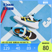 乔丹童鞋男童运动鞋2024夏季网面鞋，透气中大童儿童鞋子跑步鞋
