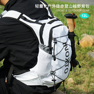 多功能户外登山背包徒步越野跑步包骑行(包骑行)包轻量化水袋包12l大容量